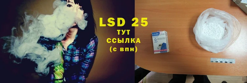 купить  сайты  Екатеринбург  LSD-25 экстази кислота 